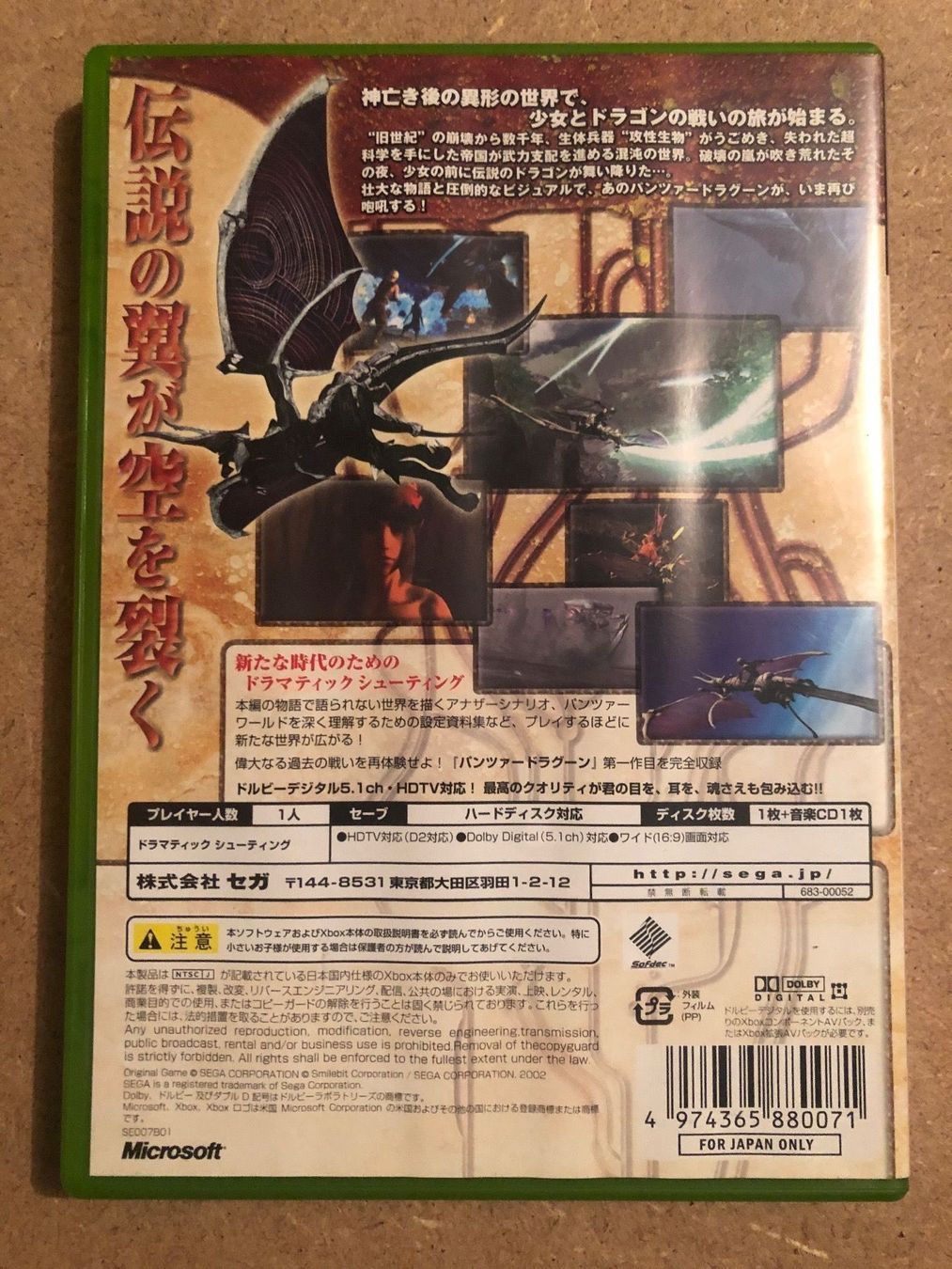 Giochi: Panzer Dragoon Orta JP für Xbox – Usato da Kestenholz venduto da Mad18 1