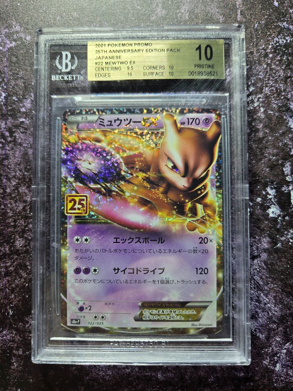 Pokémon Sammelbilder & Trading cards: Pristine 10 Beckett MEWTWO EX #22 Anniversary Ed. – Gebraucht aus Lauerz von gp9_zt9k 5