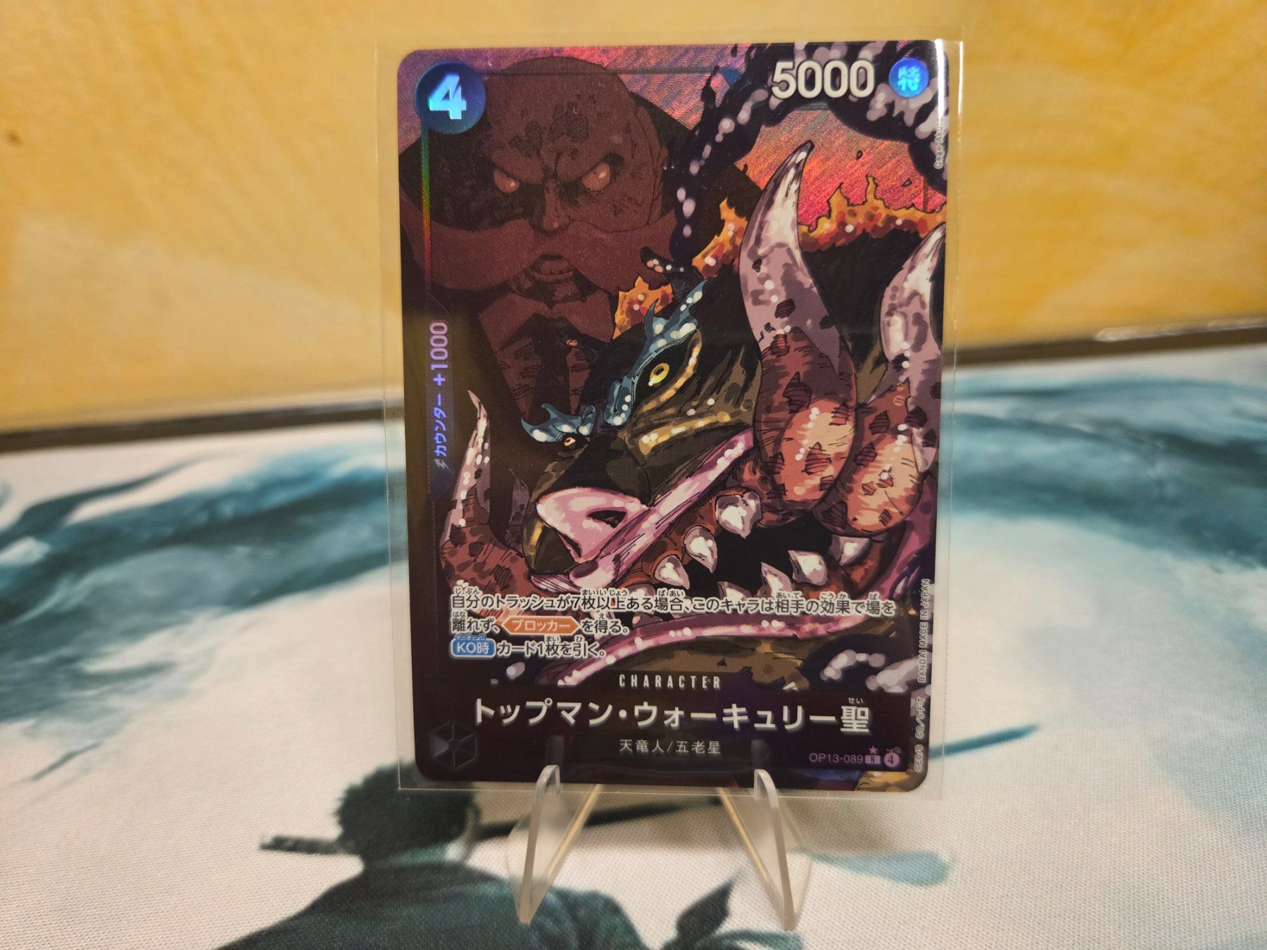 Bandai Carte collezionabili: One Piece St. Topman Warcury (Alternate Art)  JP – Usato da Lugano venduto da Doppia_B