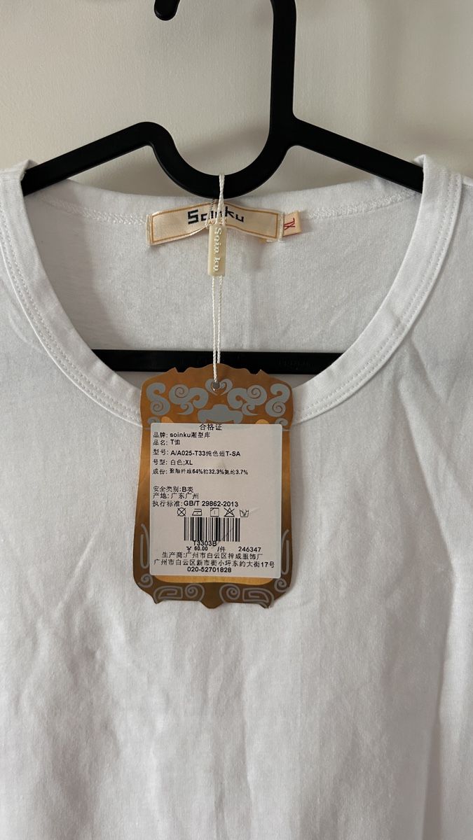 T-shirt: Essential White T-Shirt - Summer Staple, Size M – Usato da Genève venduto da Noemie.wrmsi 2
