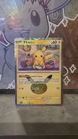Pokemon Pikachu 30th Anniversary 006/030 | 028/128 EN