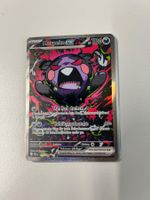 Pokemon Morpeko EX SIR 117/'84