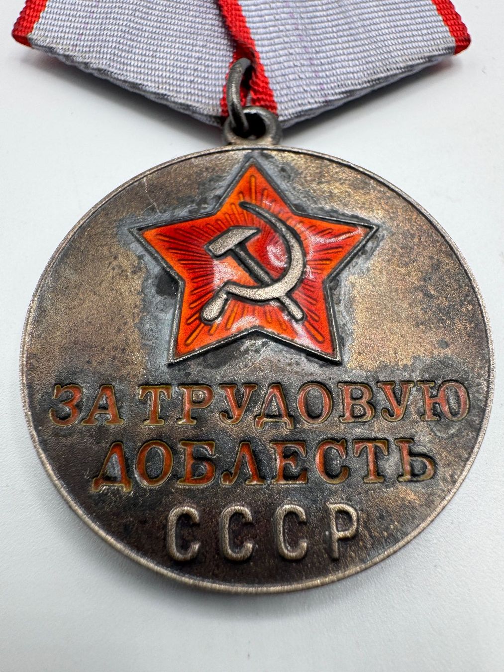 Medaglie: Medaille UdSSR "Für Arbeitsverdienst" – Usato da Sachseln venduto da BONATI01 1