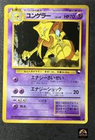Pokemon Kadabra Vending Series 3 EXS 1998 Glossy Card Karte