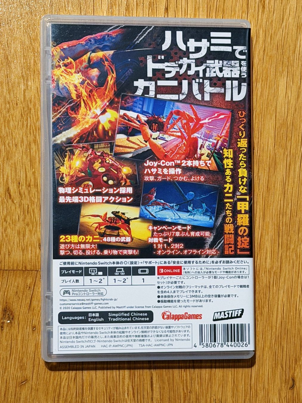 Giochi: Fight Crab, Nintendo Switch – Usato da Adliswil venduto da Ch_Mei 1