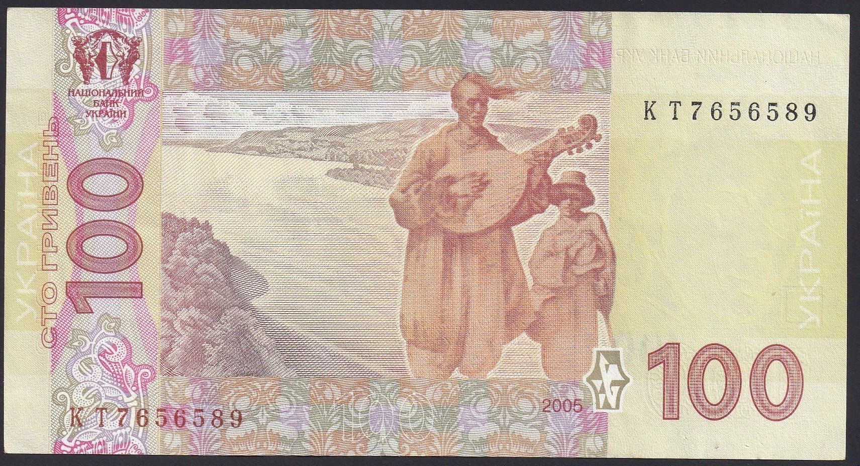 Banconote: Ukraine 100 Hryven 2005 – Usato da Brugg AG venduto da banknoten_muesli 1