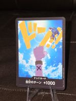 DON Card [Vivi] One Piece Japanese Premium Booster