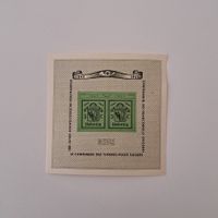 Genfer Block 1943