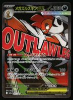 Mega Scrafty ex #231 Pokemon Japanese Mega Dream ex M2a
