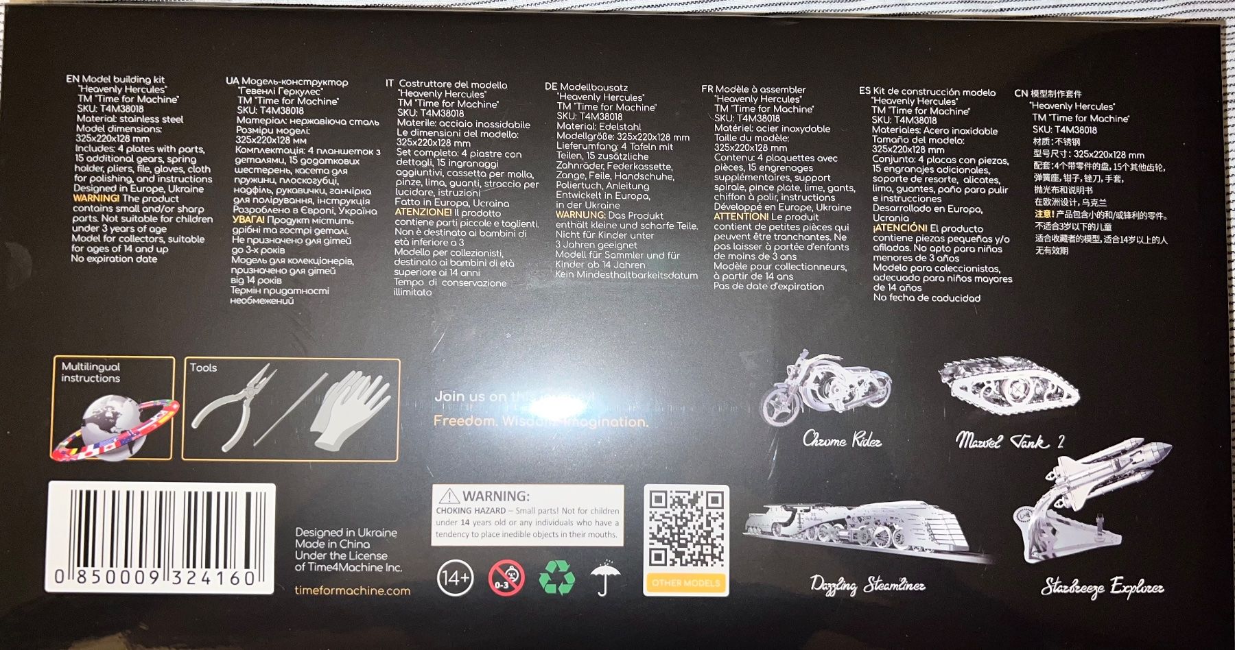 Migros Kit di costruzioni: HEAVENLY HERCULES – Nuovo e nell'imballaggio originale da Onex venduto da David813 1