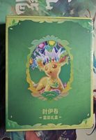  box Pokémon Phyllali (Leafeon) édition Terastal festival 