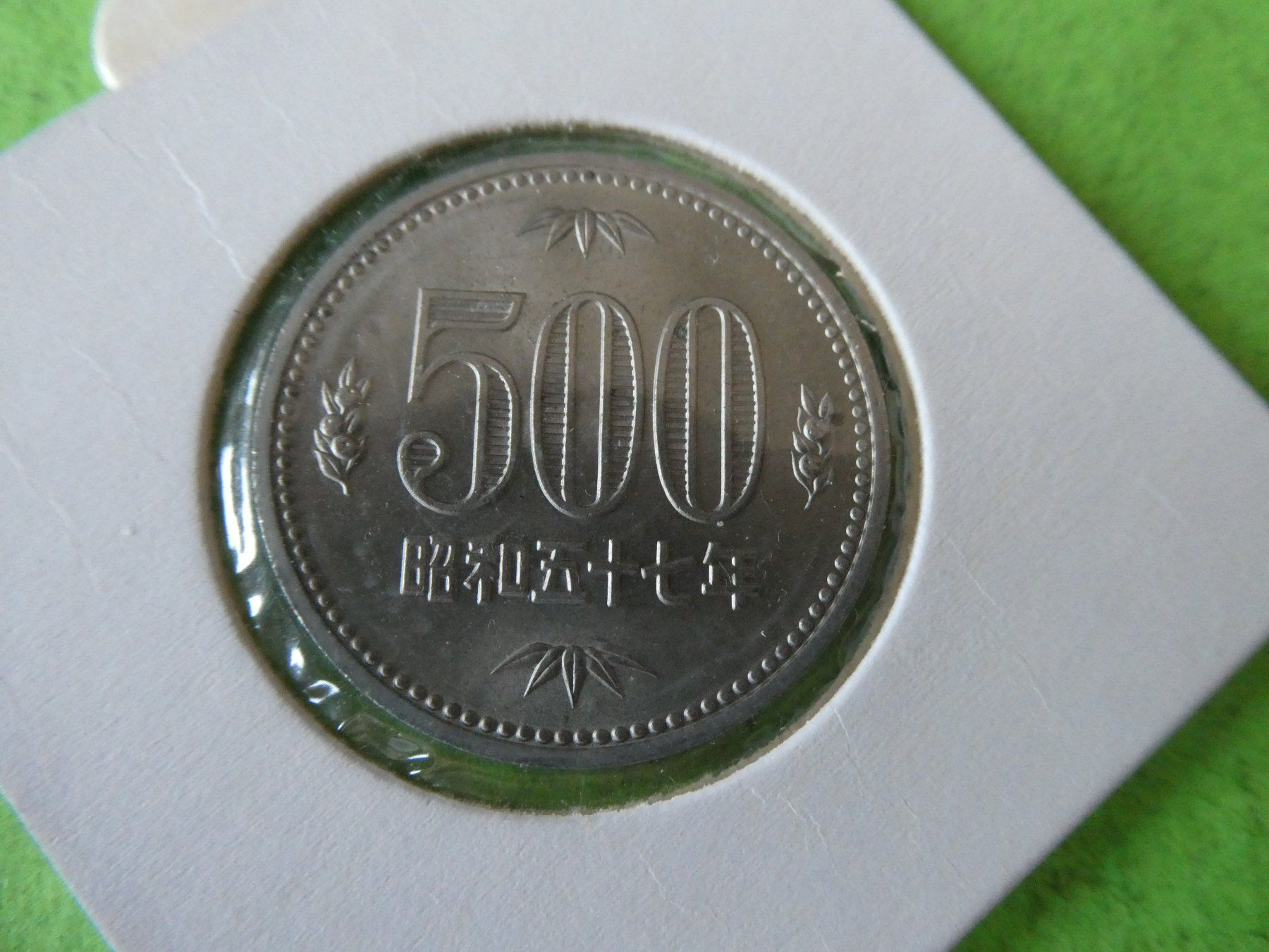 Tutti le monete: Japan o.J., 500 Yen    unz – Usato da Hinterforst venduto da Rohusri 1