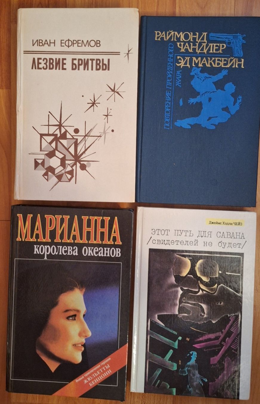 Libri: Bücher auf Russisch. – Usato da Adliswil venduto da sve_wqb5 6