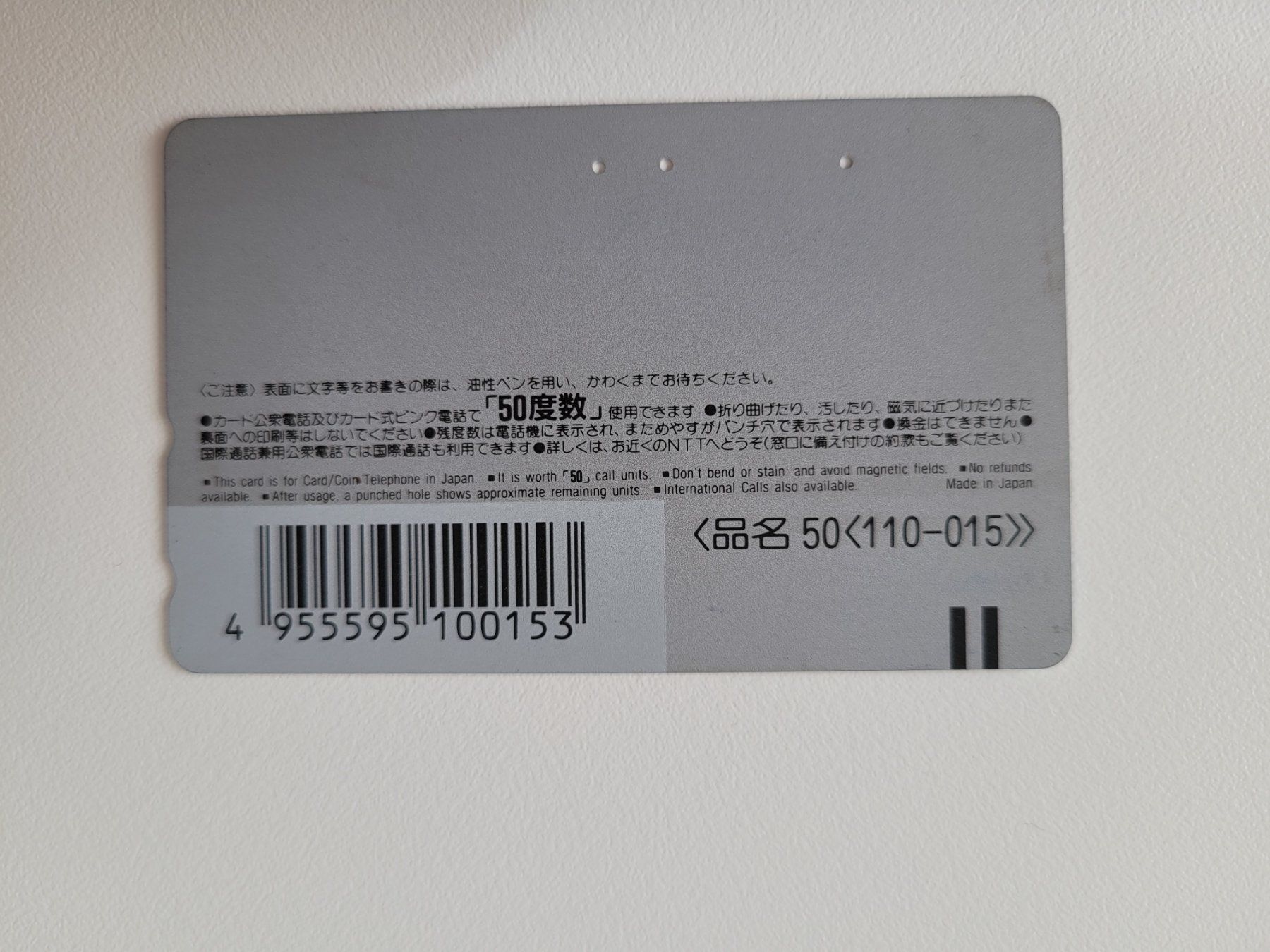 Schede telefoniche: Telefonkarte Japan "Lastwagen" – Usato da Inwil venduto da Flower2325 1