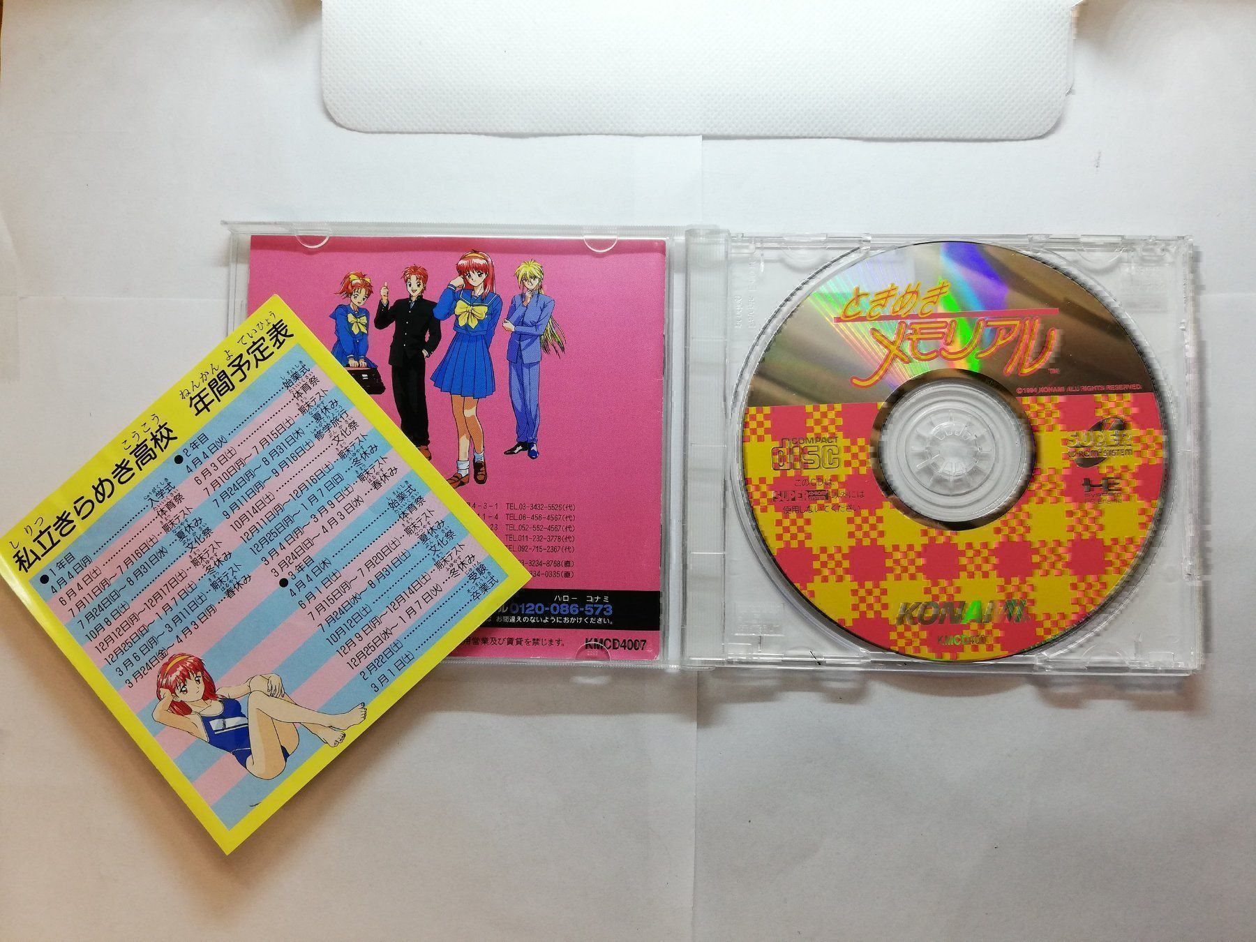 Giochi: Tokimeki Memorial / NTSC-J / PCEngine – Usato da St. Gallen venduto da zorro_dc 2