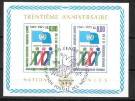 UNO Genf Gedenkblock 52 ET Genève 26.6.1975