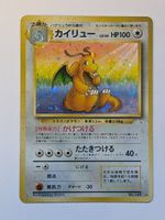 Pokemon TCG Dragonite Lvl 45 Fossil Vintage JP
