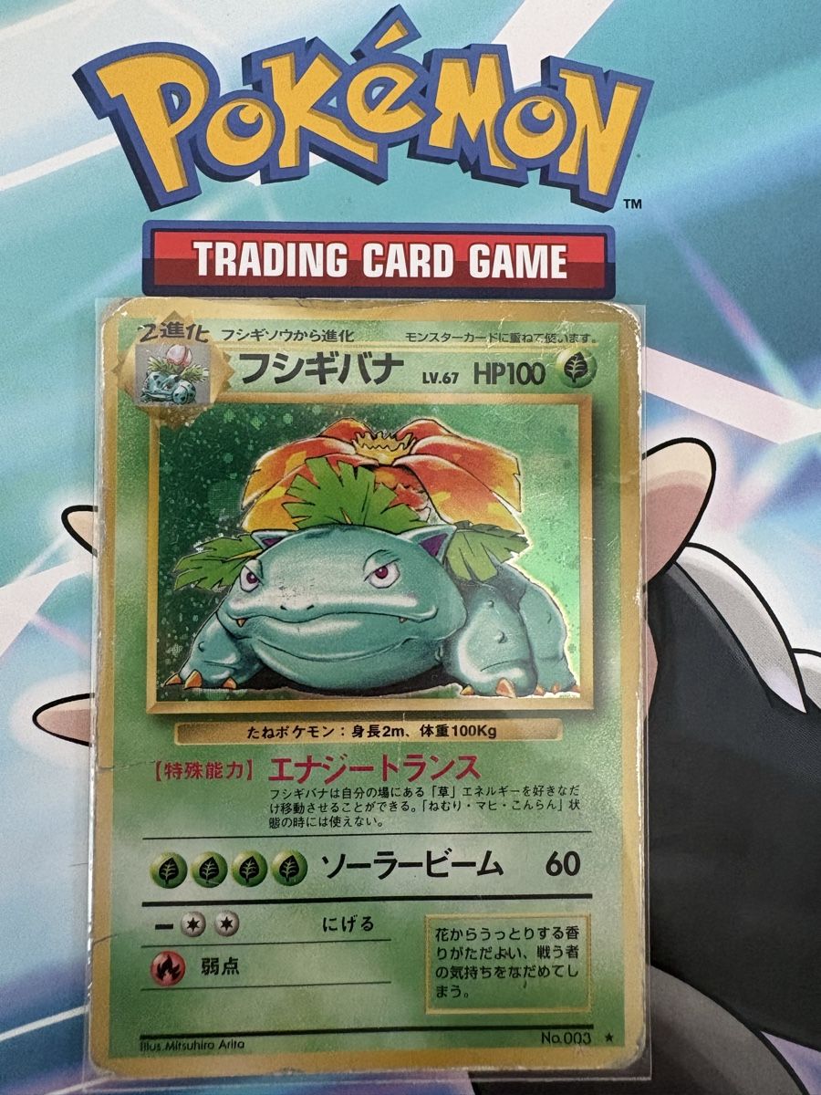 Pokémon Carte collezionabili: Venusaur (Bisaflor) 003 Base Set JP – Usato da Buchs SG venduto da Techniquez 1