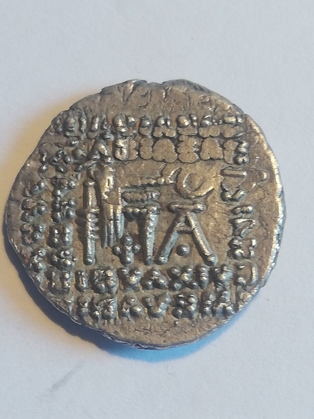Tutti le monete: Mithradates II. Drachme 123-88 – Usato da Eschenbach SG venduto da Hoerbys 1