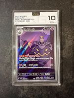 Pokémon Dusknoir AR 070/064 - Night Wanderer - JP - PCG 10