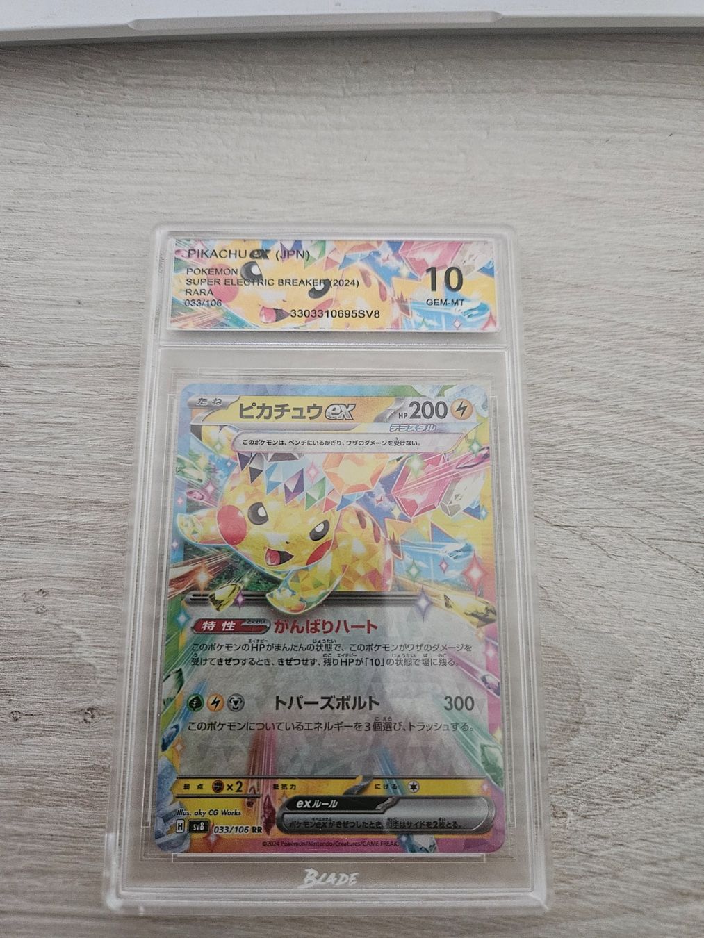 Pokémon Carte collezionabili: Pikachu EX Super Electric Breaker – Usato da Castione venduto da hna_k567