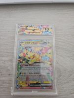 Pikachu EX Super Electric Breaker
