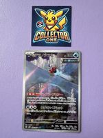 Pokemon Iron Bundle Art Rare Top