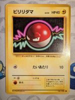 🇯🇵 Pokémon Voltorbe Expansion Pack (Set de Base) JP