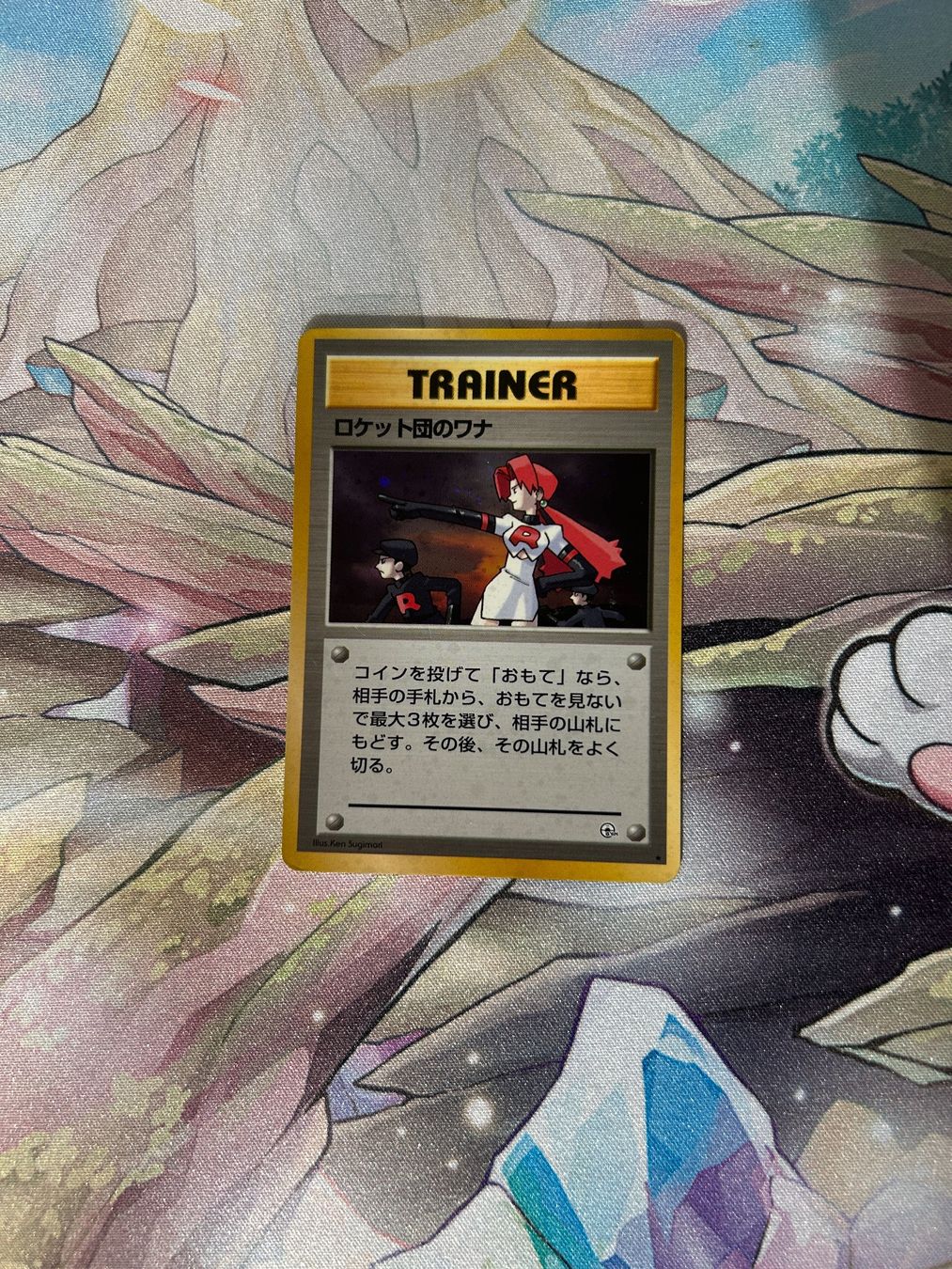 Carte collezionabili: Pokémon The Rockets Trap – Usato da Frauenfeld venduto da Zoldyck
