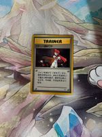 Pokémon The Rockets Trap