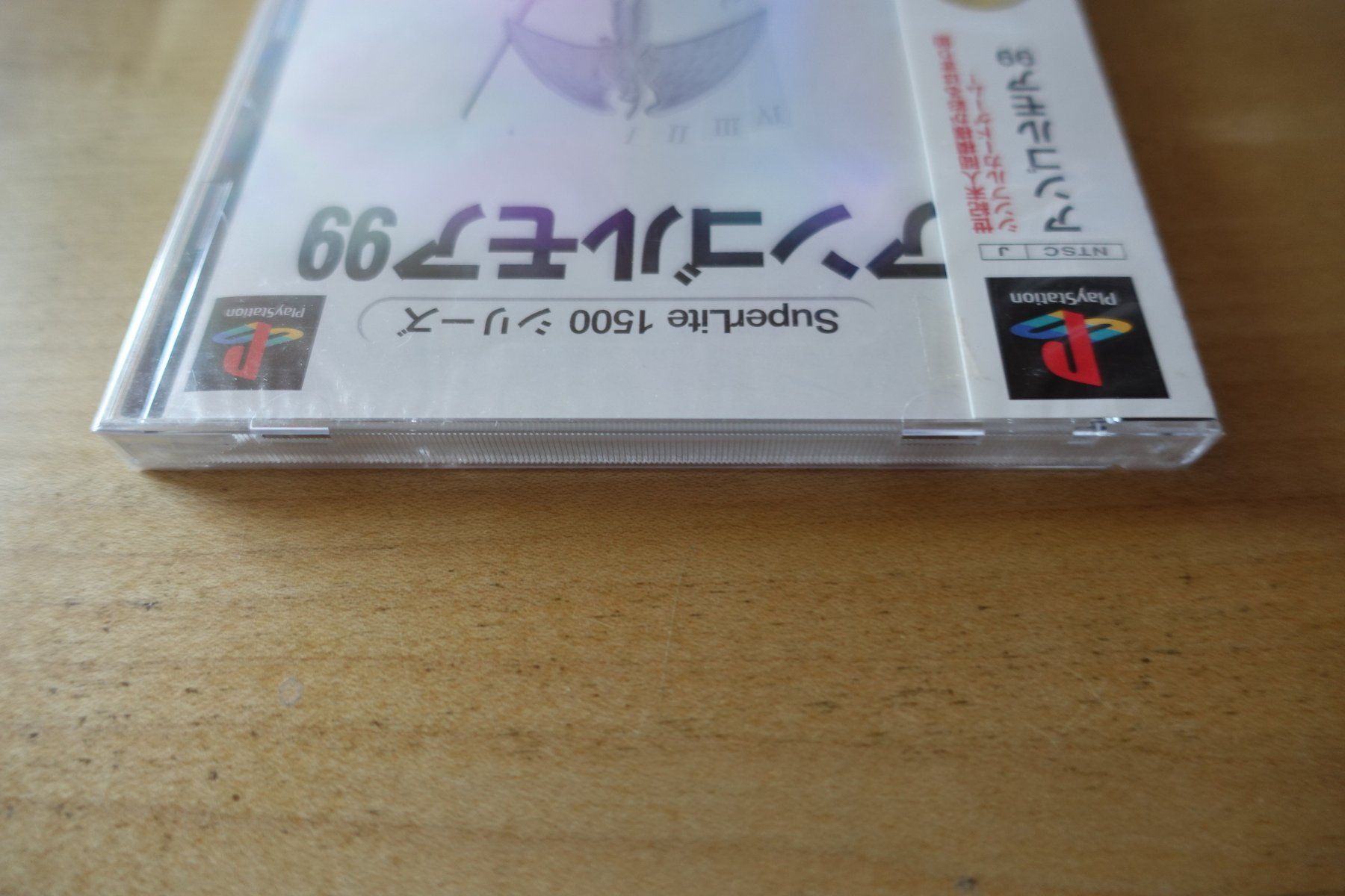 Sony Giochi: Angolmois 99 - Japan – Nuovo e nell'imballaggio originale da Steinach venduto da Gamecet 3
