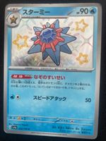 Pokemon Shiny Starmie SV4A 222/190 S Glitzerkarte Top!
