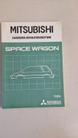 Reparaturhandbuch: Mitsubishi Motors 1984