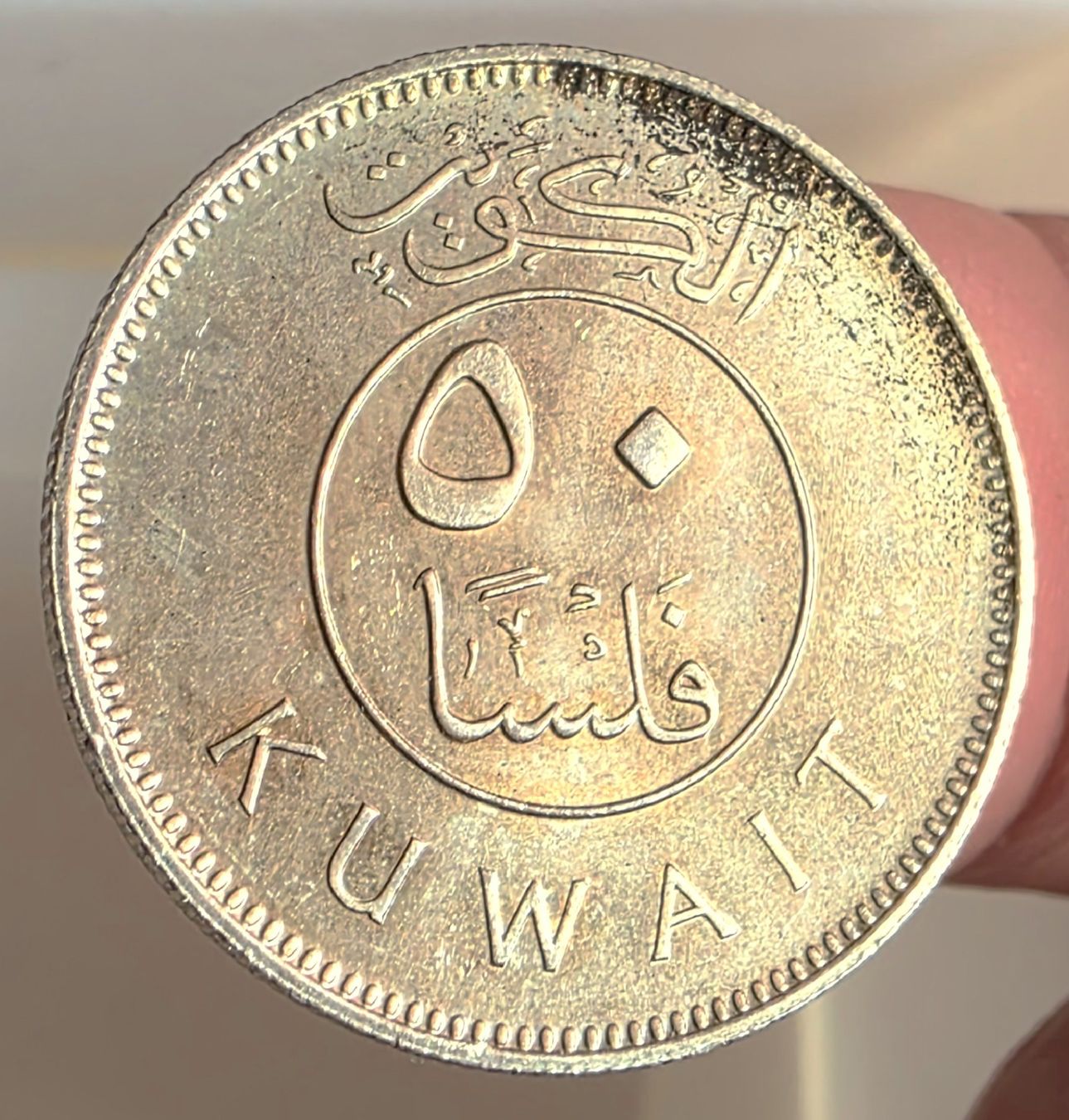 Tutti le monete: KUWAIT 50 FILS 1407/1987 – Nuovo (secondo la descrizione) da winterthur venduto da CoinPassion 1