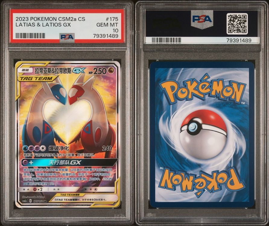 LATIAS LATIOS GX SR #175 CSM2A POKEMON CHINESE PSA 10 (Gebraucht) in