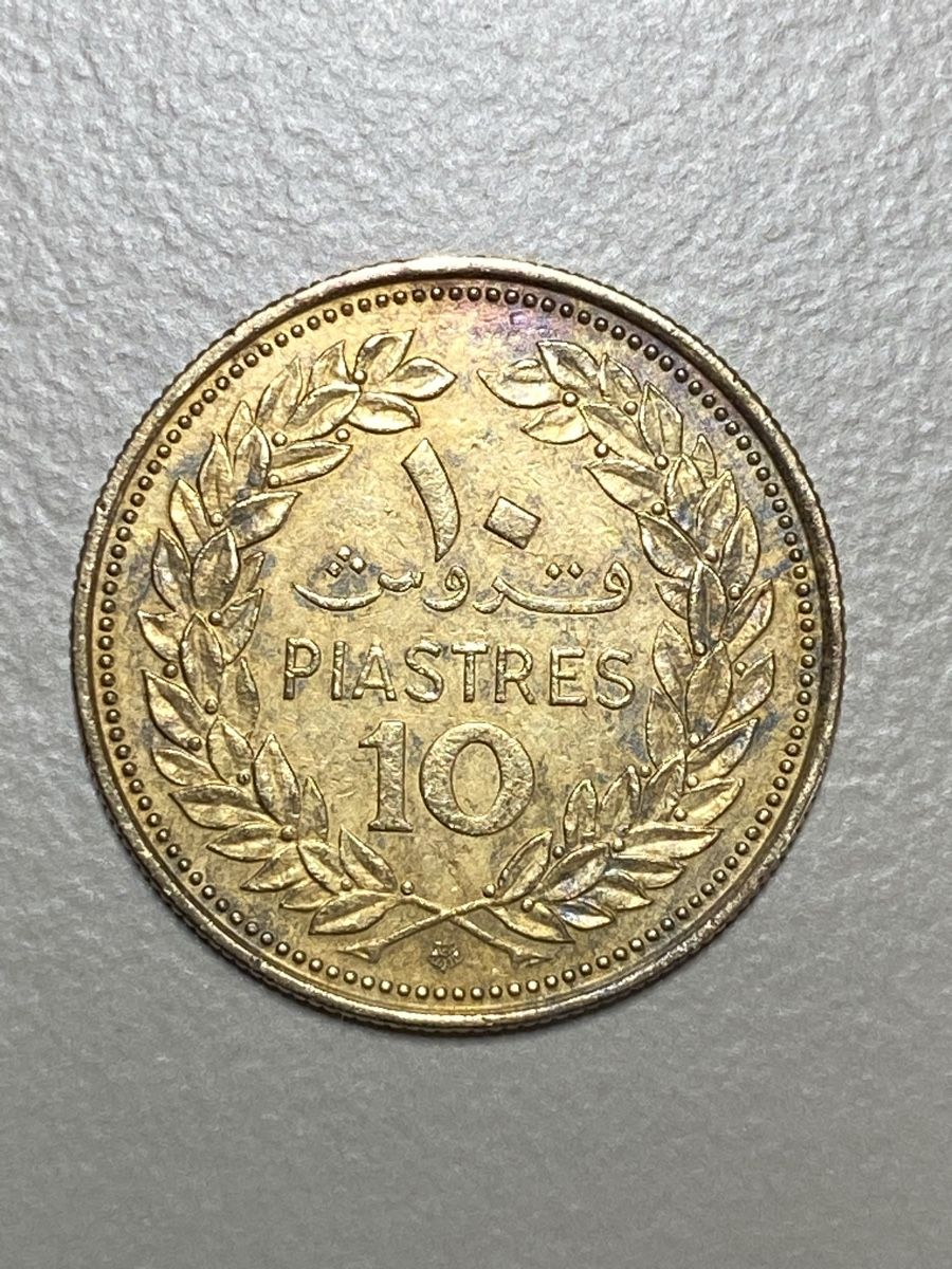Tutti le monete: Liban - 10 piastres - 1970 – Usato da Payerne venduto da Mike1682