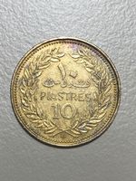 Liban - 10 piastres - 1970