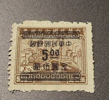 China 1949 alte briefmarke