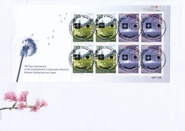 1491+1492 FDC CH/Japan mit Vollstempel Bern 6.2.2014