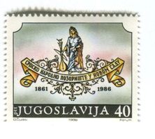 Briefmarke "Theater". Jugoslawien