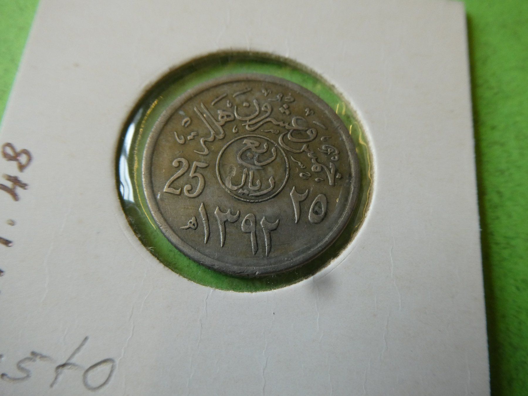 Tutti le monete: Saudi Arabien 1972,  25 Halala – Usato da Hinterforst venduto da Rohusri 1