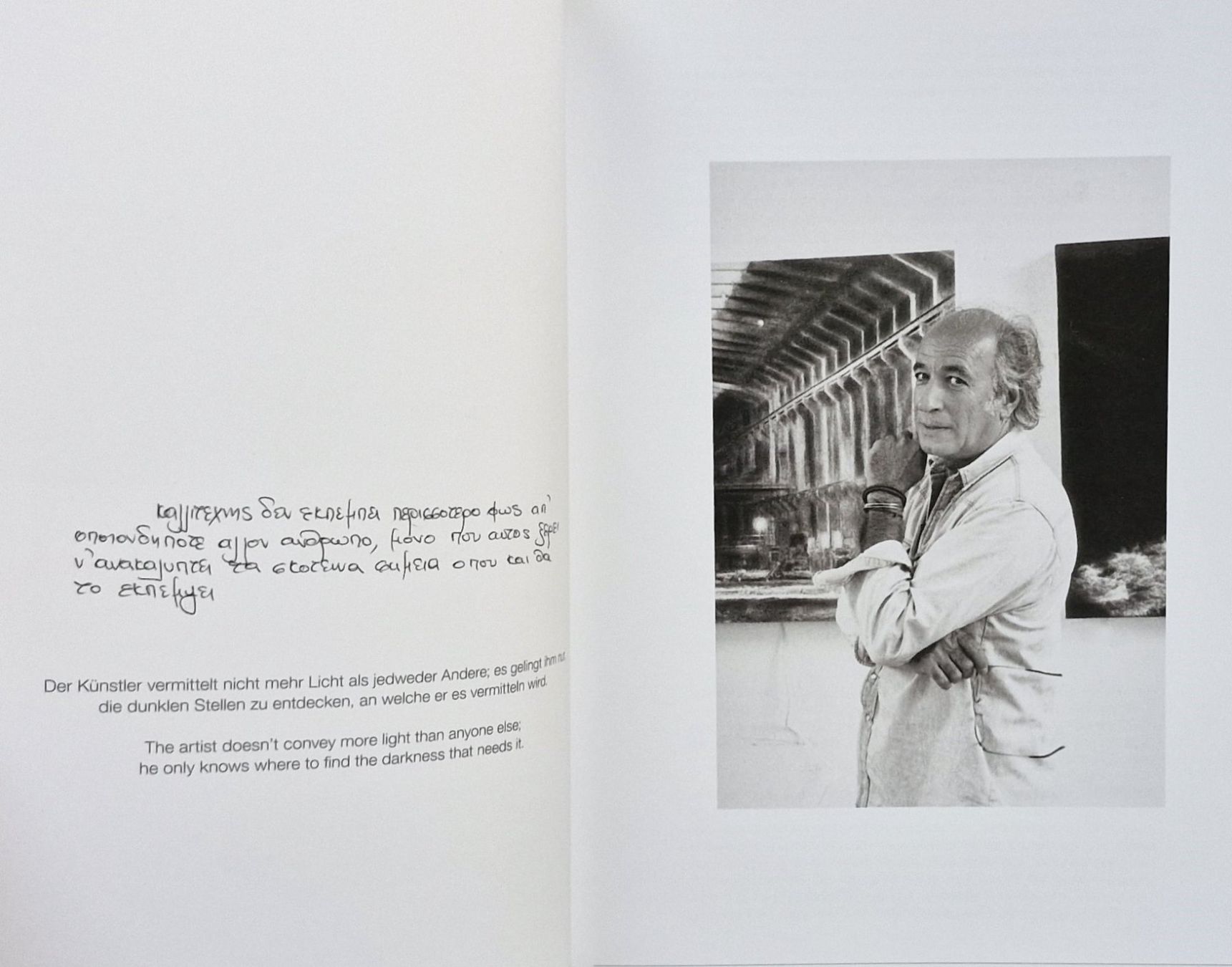 Libri: Nakis Panayotidis: Lightmemory (Bern, 2008) – Usato da Bern venduto da Mattthias 1