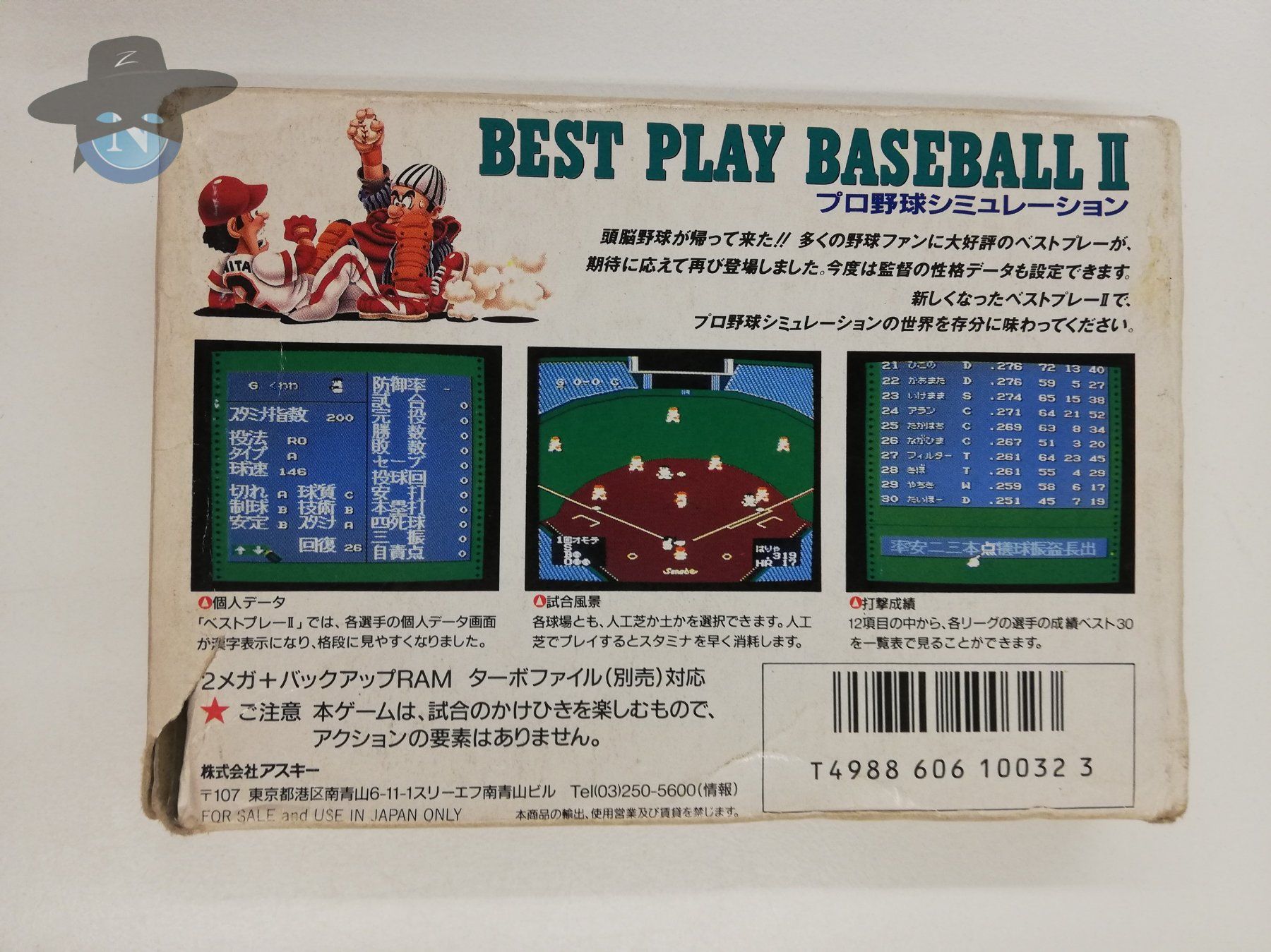 Nintendo Spiele: Pro Yakyuu II / JAPAN / Nintendo Famicom – Gebraucht aus St. Gallen von zorro_dc 1