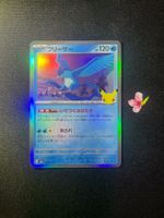 Pokémon 30th Celebration Articuno 012/103 m6a