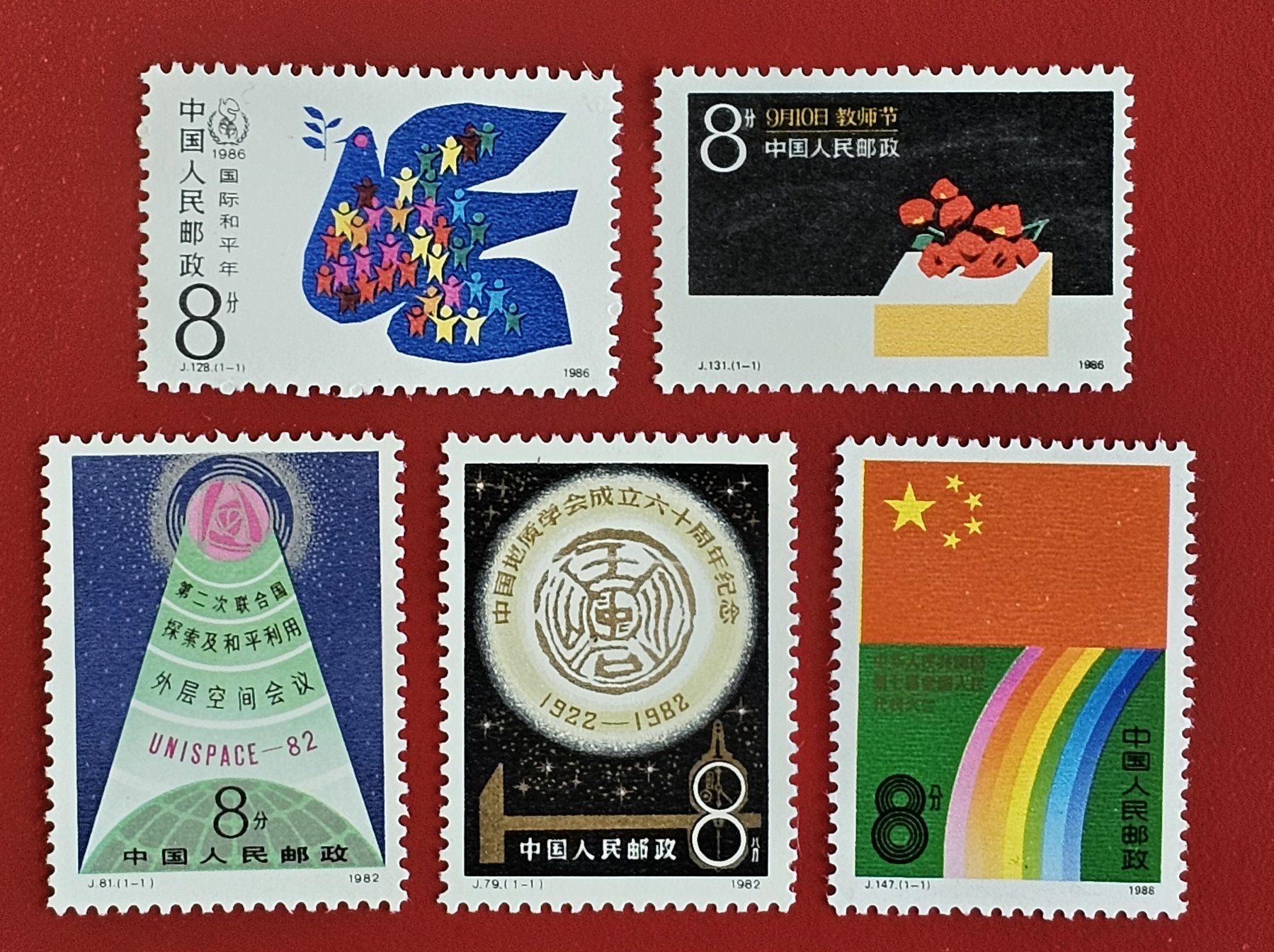Tutti i francobolli: CHINA LOT 1988** POSTFRISCH – Nuovo (secondo la descrizione) da Düdingen venduto da Quartierstrasse