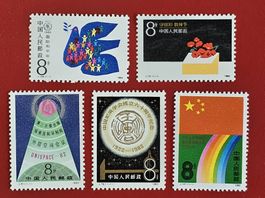 CHINA LOT 1988** POSTFRISCH