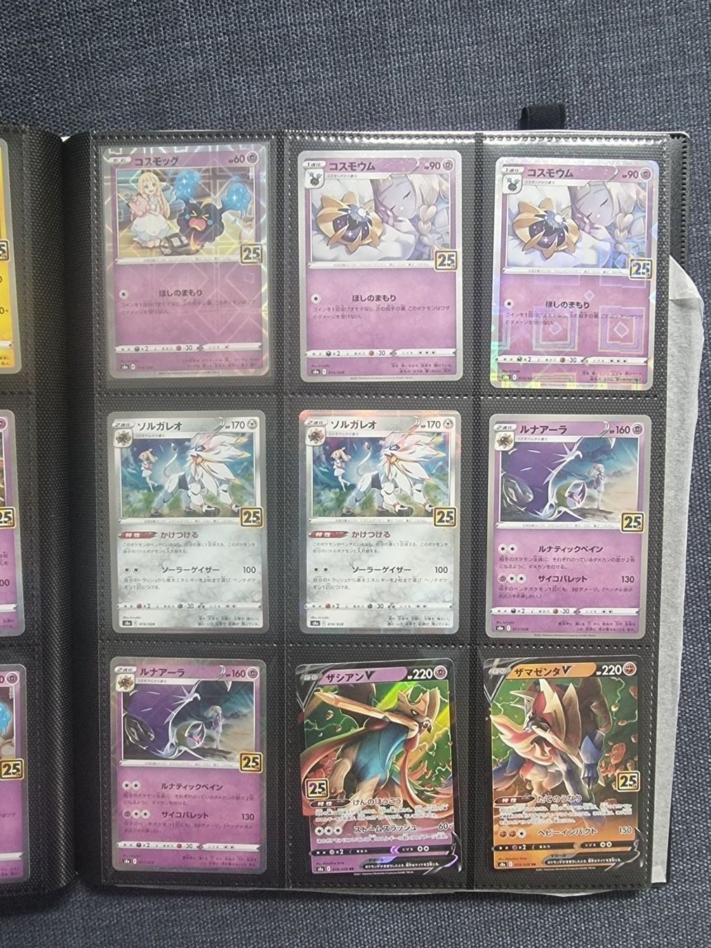 Pokémon Sammelbilder & Trading cards: Celebrations 25th Masterset Charizard Blastois Venusaur JP – Neu (gemäss Beschreibung) aus Frenkendorf von Pokemon_Stube 5