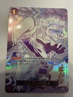 One Piece Card Game OP09-078 Gum-Gum Giant Parallel JP