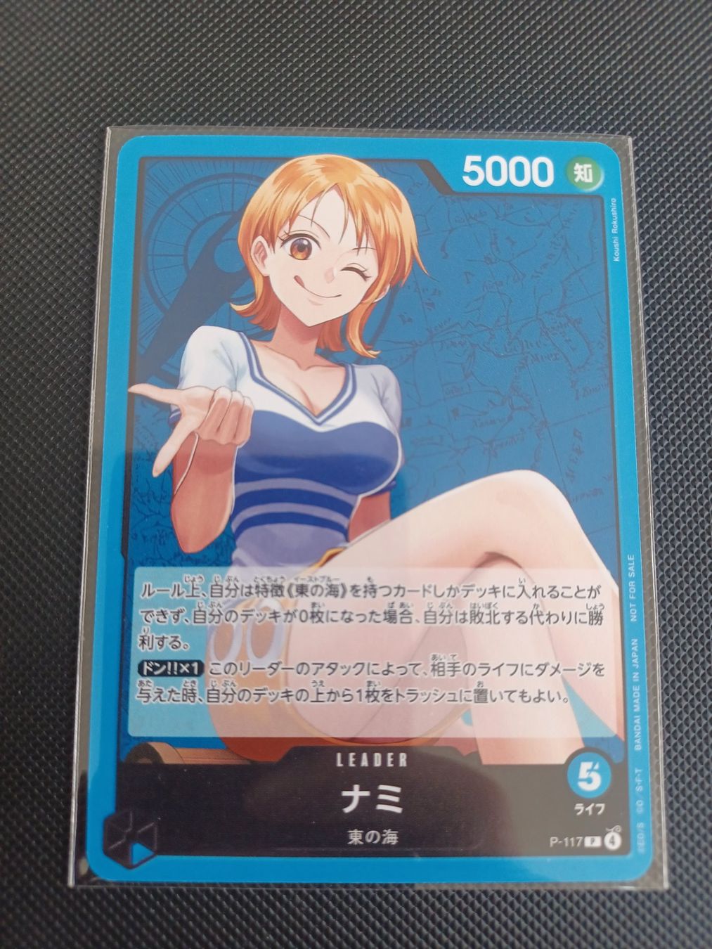 Bandai Carte collezionabili: Carte One Piece Nami P-117 – Nuovo (secondo la descrizione) da La Tour de Trême venduto da Lepi_23