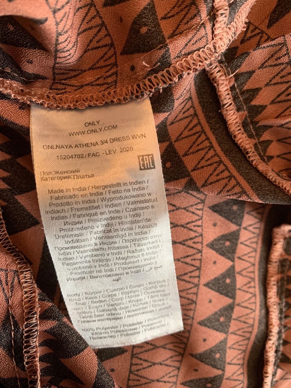 Only Tuniche: Jolie tunique Only t. 40 – Usato da MEYRIN venduto da Gwendo10 3